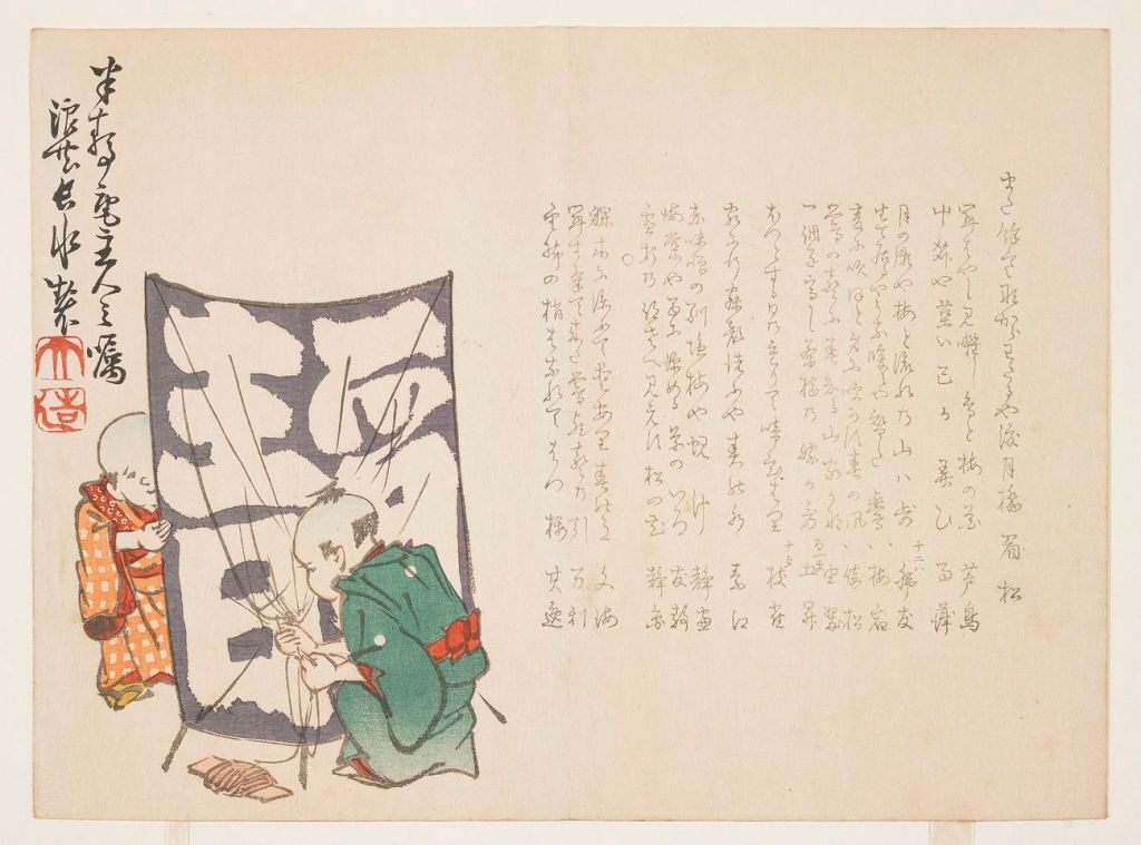 ‘A bird in flight’: A Note on the Ancient Origins of Kites 