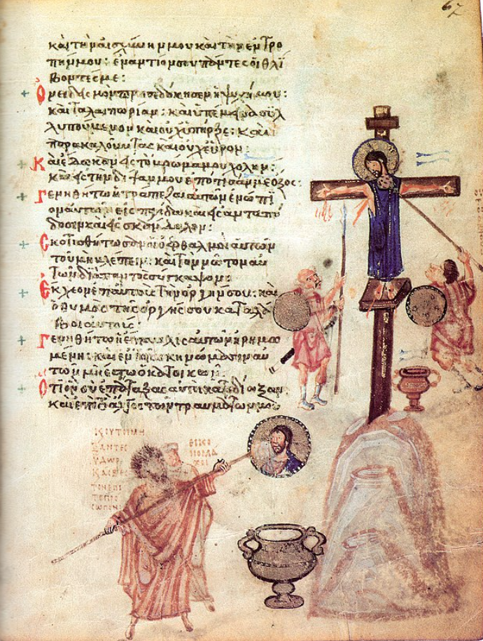 Iconoclasm and Imperial Power: Christian Controversies in the Byzantine Empire  